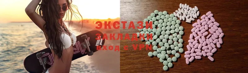 Ecstasy Cube  Вязники 