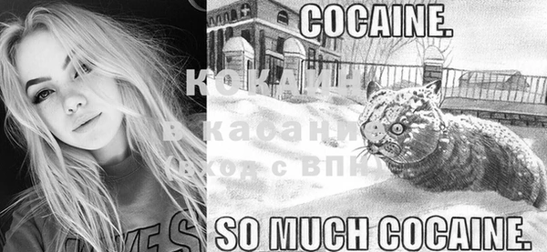 COCAINE Горняк