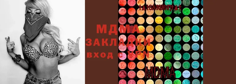 MDMA кристаллы  Вязники 